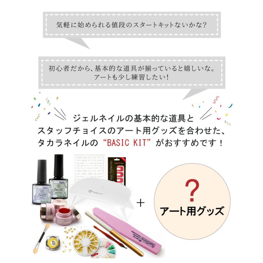 ネイルセット 基本用 新作人気