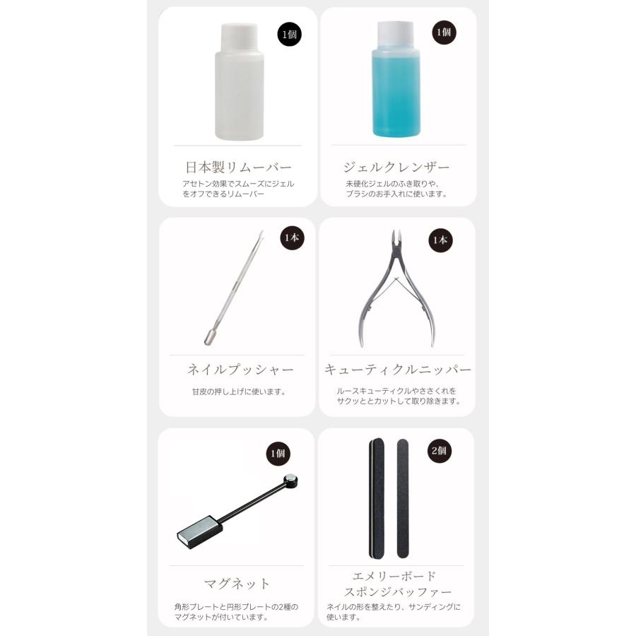 マグネットジェルスターターキット A ジェルネイルキット 人気の3色