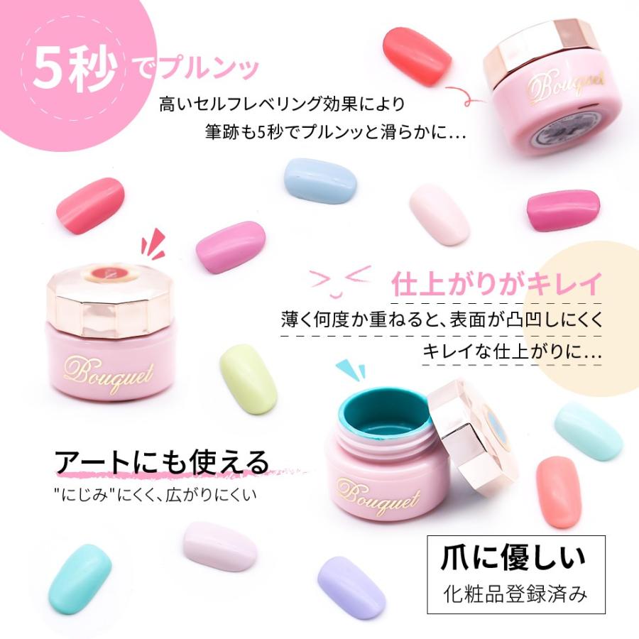 カラージェル】10色セット Bouquet ブーケジェル【メール便対応