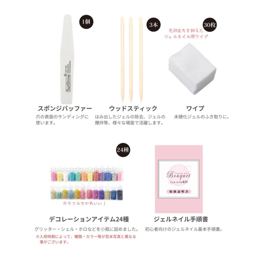 予約販売】改良版【宅配便送料無料】ジェルネイル キット 豪華