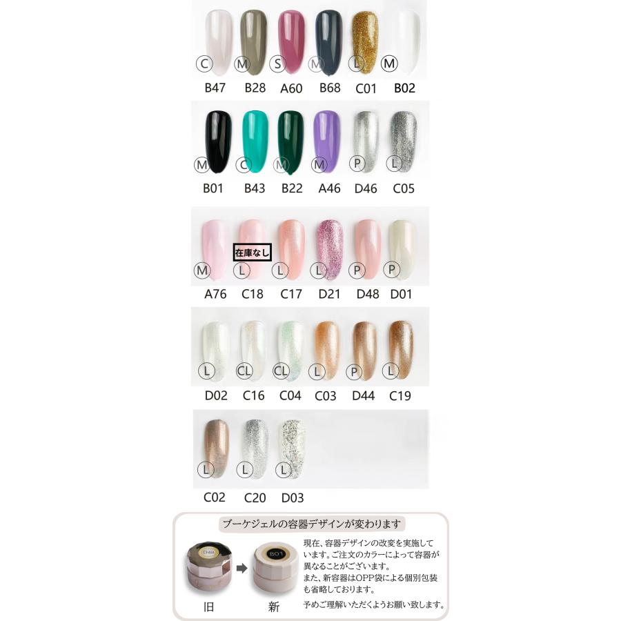 新品未使用 ジェルネイルセット 楽天市場】超豪華！特盛 ジェルネイル スターターキット 【本格