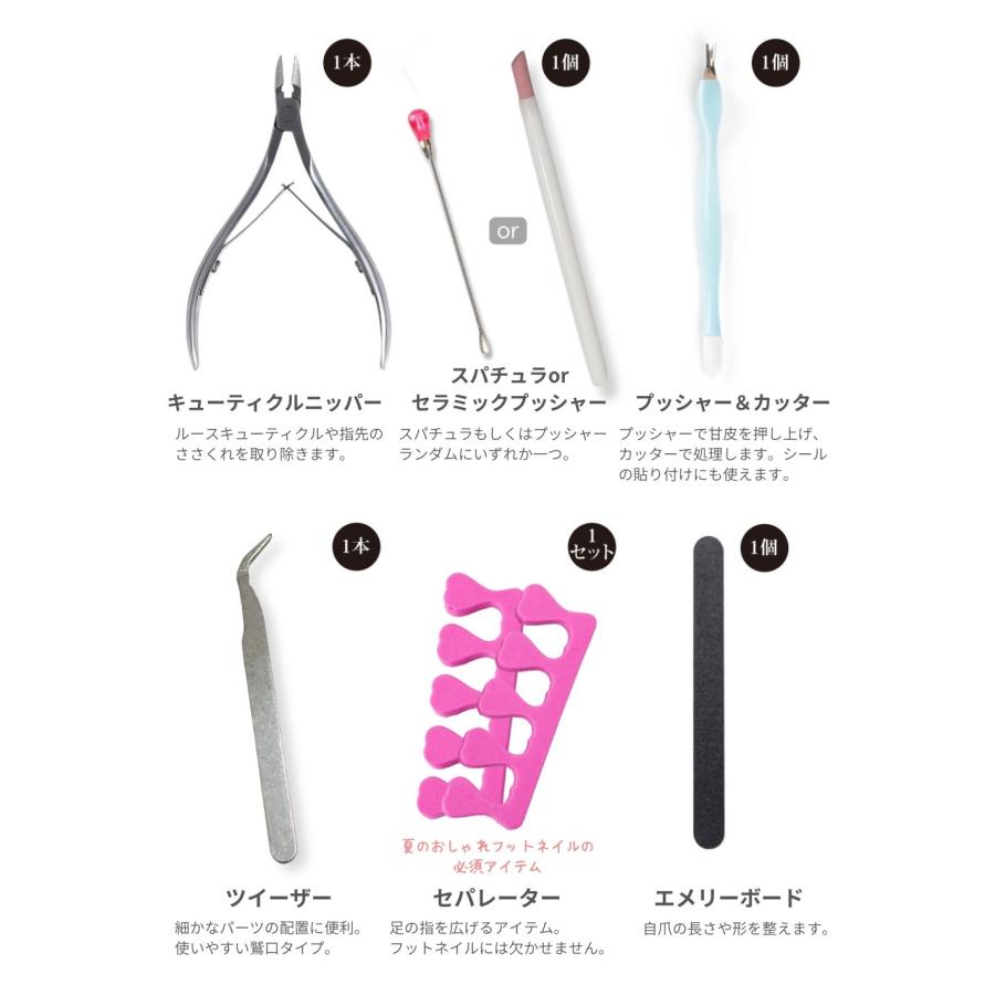改良版【宅配便送料無料】 ジェルネイル キット 豪華 スターター