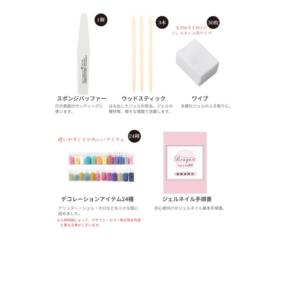 改良版【宅配便送料無料】 ジェルネイル キット 豪華 スターター