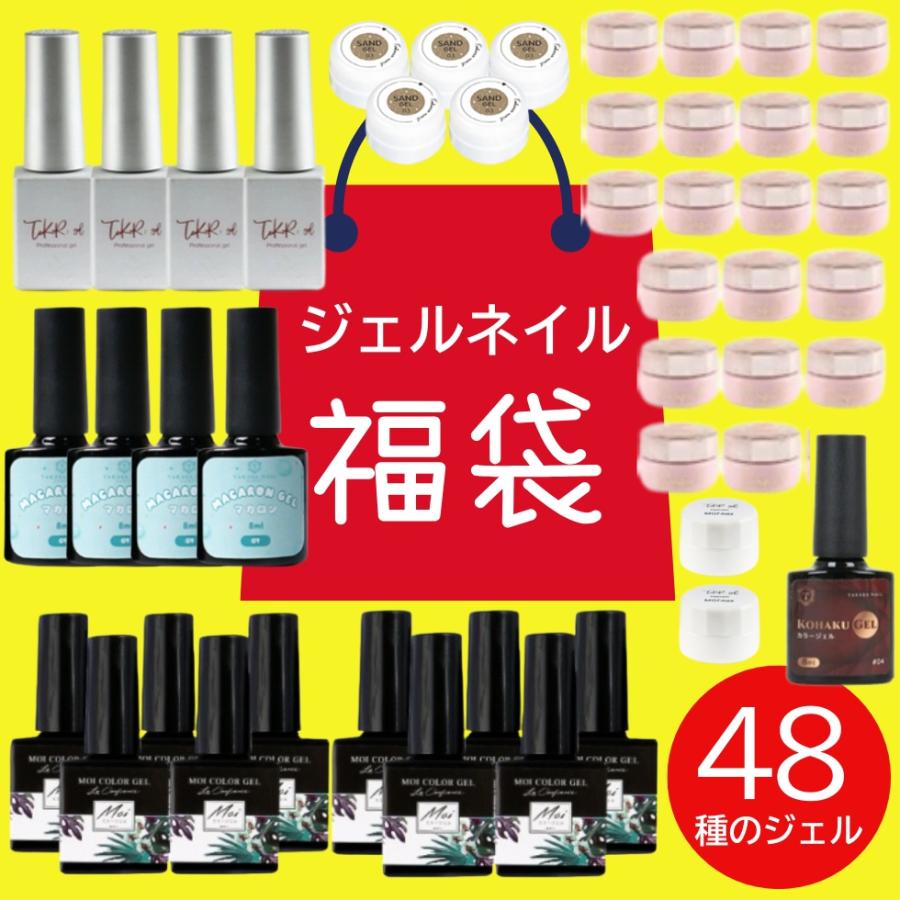 ジェルネイル福袋 ラッキーバッグ C 送料無料 トップジェル ベースジェル カラージェル デコレーショングッズ ネイルケアグッズ Setgln014 東京タカラネイル 通販 Yahoo ショッピング