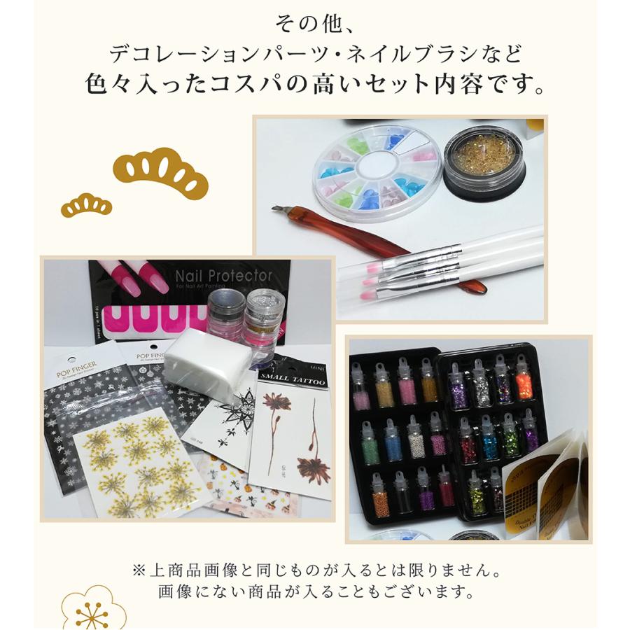 ジェルネイル福袋 ラッキーバッグ C 送料無料 トップジェル ベースジェル カラージェル デコレーショングッズ ネイルケアグッズ Setgln014 東京タカラネイル 通販 Yahoo ショッピング