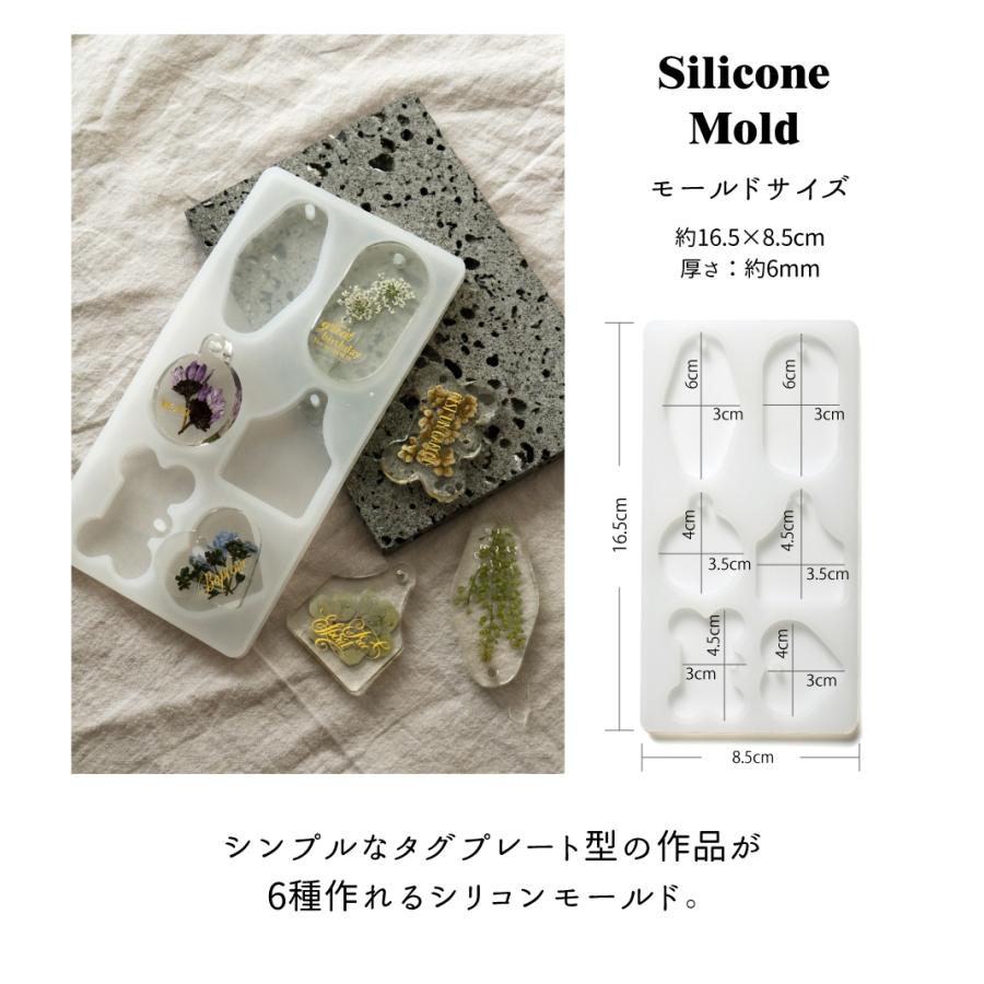 レジン ボタニカルチャームキット A 子供 クラフトキット 押し花