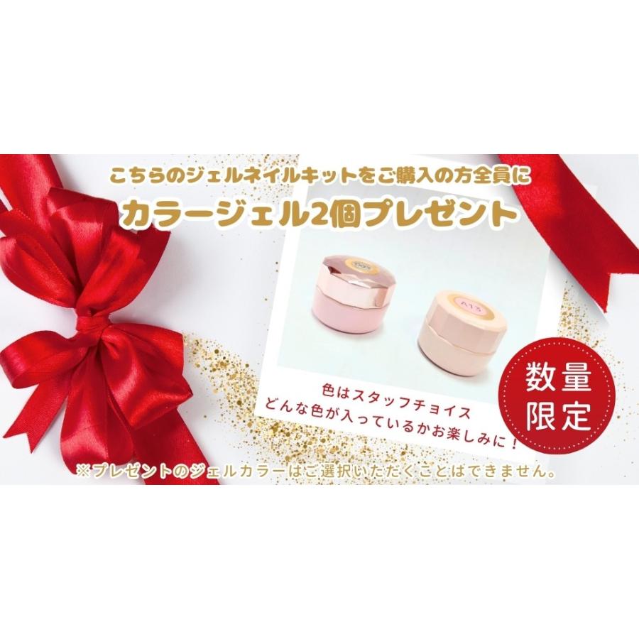 改良版【宅配便送料無料】ジェルネイル キット スターターキット 新B