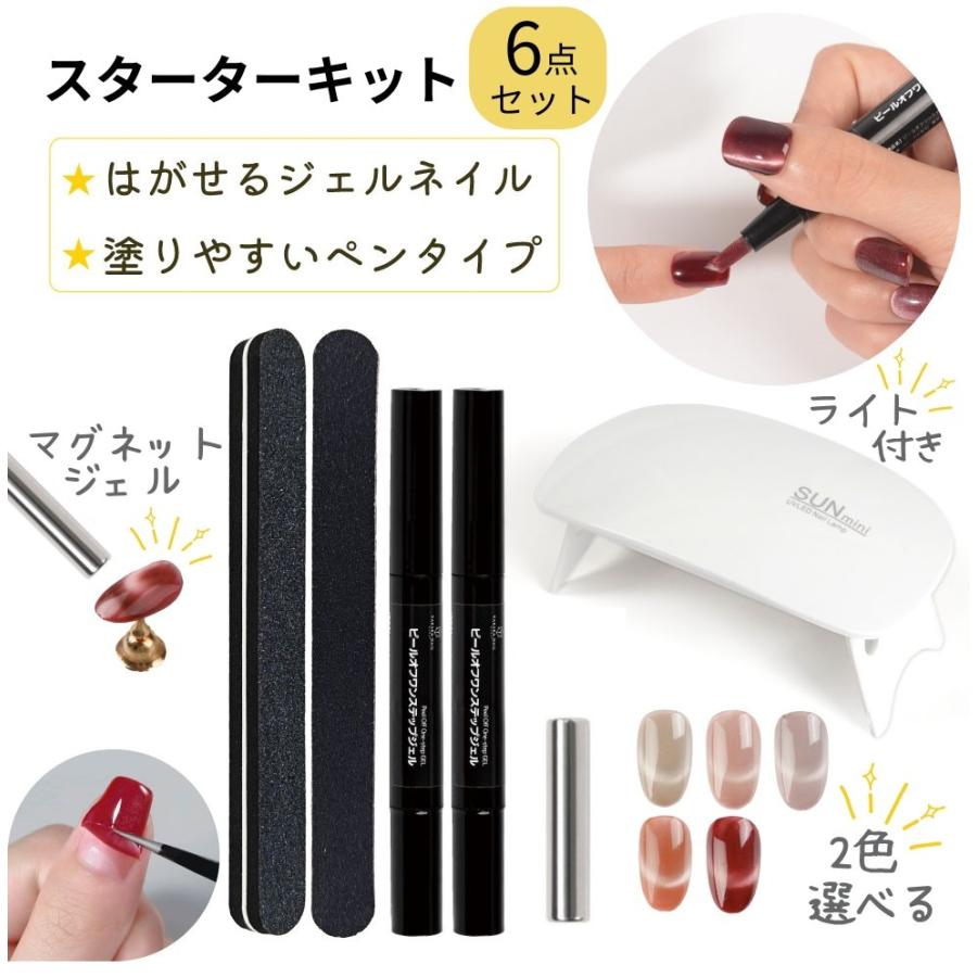 【新品未使用】マオネイル　スターターキット 美品】マオネイル スターターキットとマオジェル 美品】マオネイル