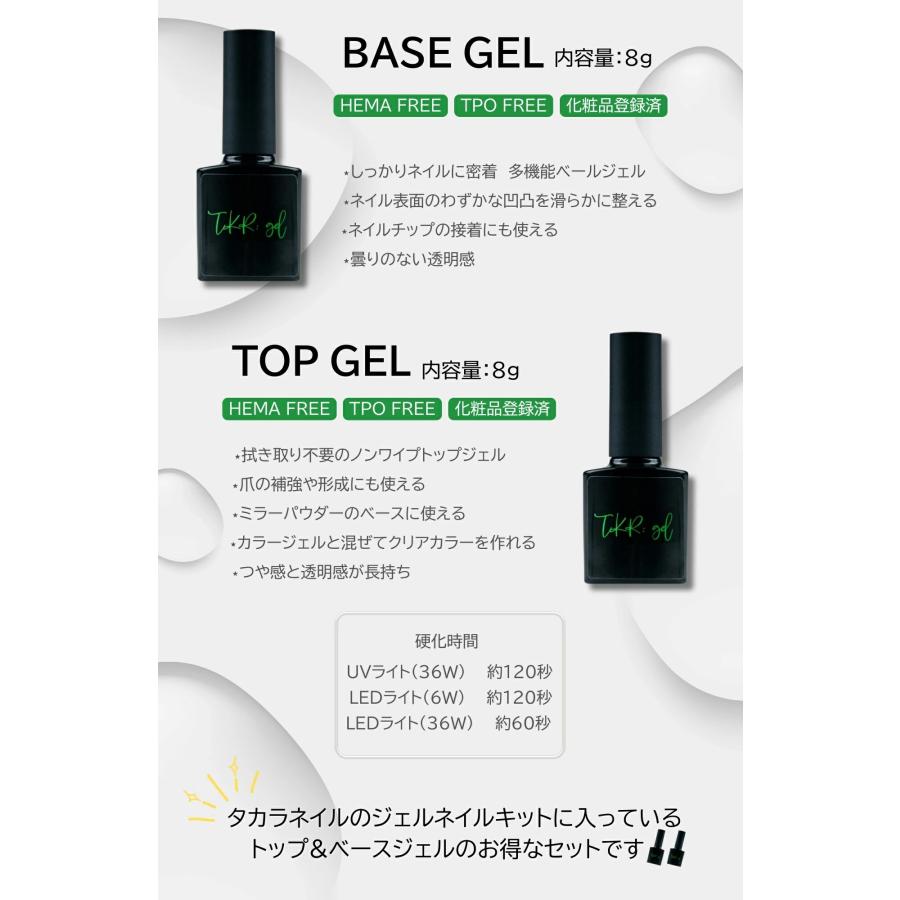 マグネットジェル 6色 ベースジェル トップジェル マグネット ジェル