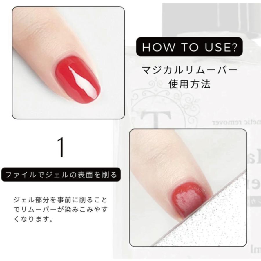 ジェルネイル キット ベーシック 6種のジェルセットから選べる