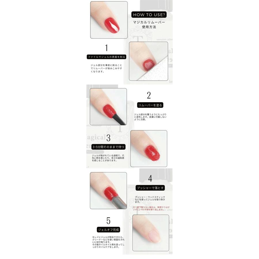 マグネットジェル スターターキット ジェルネイルキット 人気の3色