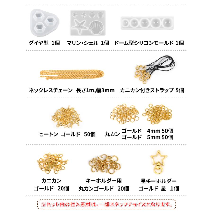 レジンキット Uvレジン ベーシックセットa 宅配便送料無料 レジンスターターキット 6w Uv Ledライト Setrsn014 東京タカラネイル 通販 Yahoo ショッピング