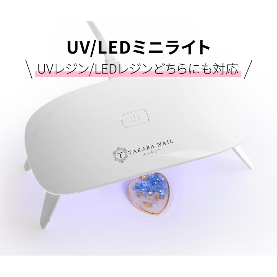 レジンキット Uvレジン ベーシックセットa 宅配便送料無料 レジンスターターキット 6w Uv Ledライト Setrsn014 東京タカラネイル 通販 Yahoo ショッピング