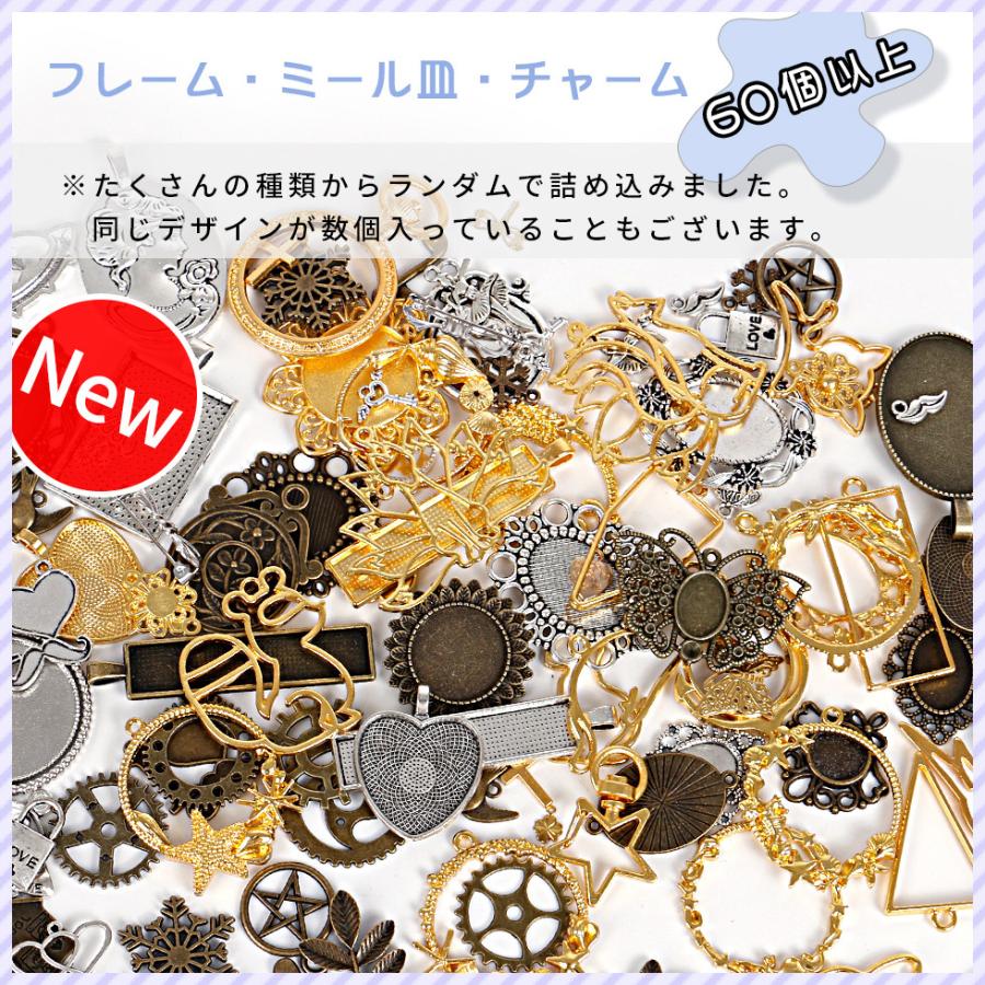 市場 にゃんこアクセサリーミニキット No 5ネコポス送料無料 初心者セット Uvレジン 在宅 レジンキット