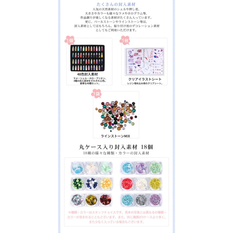 メーカー包装済 レジンキット Uvレジン パーフェクトセットd 宅配便 レジンスターターキット 36w Uv Ledライト 受賞店舗 Www Muslimaidusa Org
