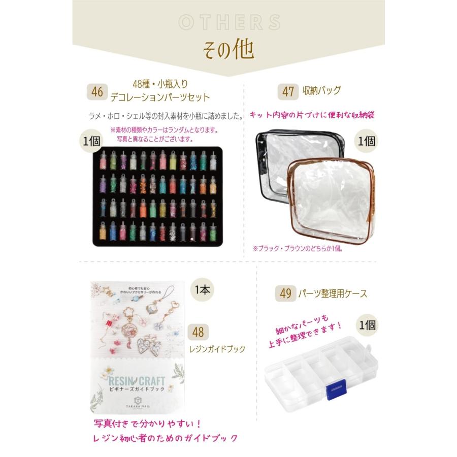 スターターキット 豪華 C シャカシャカが作れる プレゼント 大容量