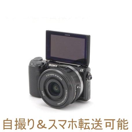 ソニー SONY NEX-5R 16-50mm レンズキット 中古 ミラーレス 一眼