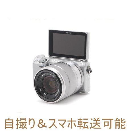 ソニー Sony Nex 5r 18 55mm Oss レンズキット 中古 ミラーレス 一眼 カメラ Wifi搭載 自撮り シルバー 初心者おすすめ カメラ女子 5r1855 トレジャーカメラ 通販 Yahoo ショッピング
