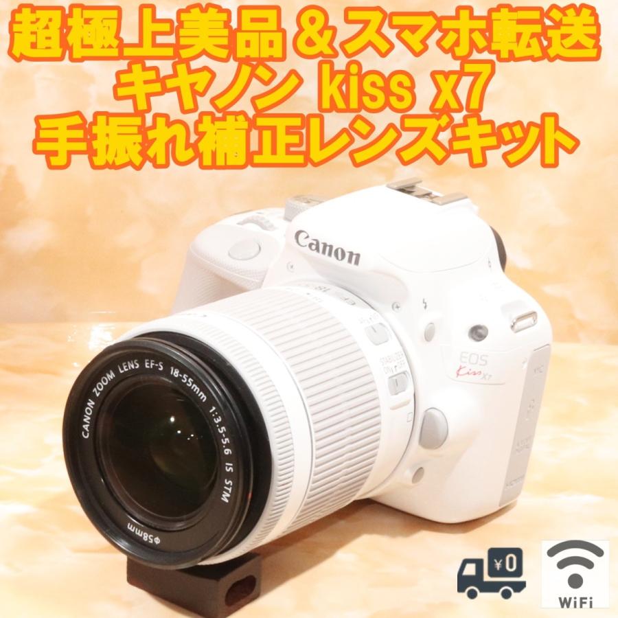 キヤノン Canon EOS Kiss X7 STM レンズキット 極上美品 16GB 新品WifiSDカード付き :eos-kiss-x7-wite:トレジャーカメラ - 通販 - Yahoo!ショッピング