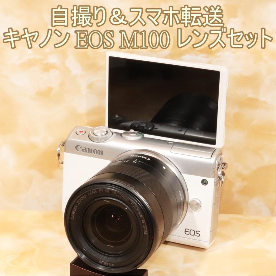 キヤノン Canon EOS M100 EF-M 18-55mm レンズセット 中古 ミラーレス