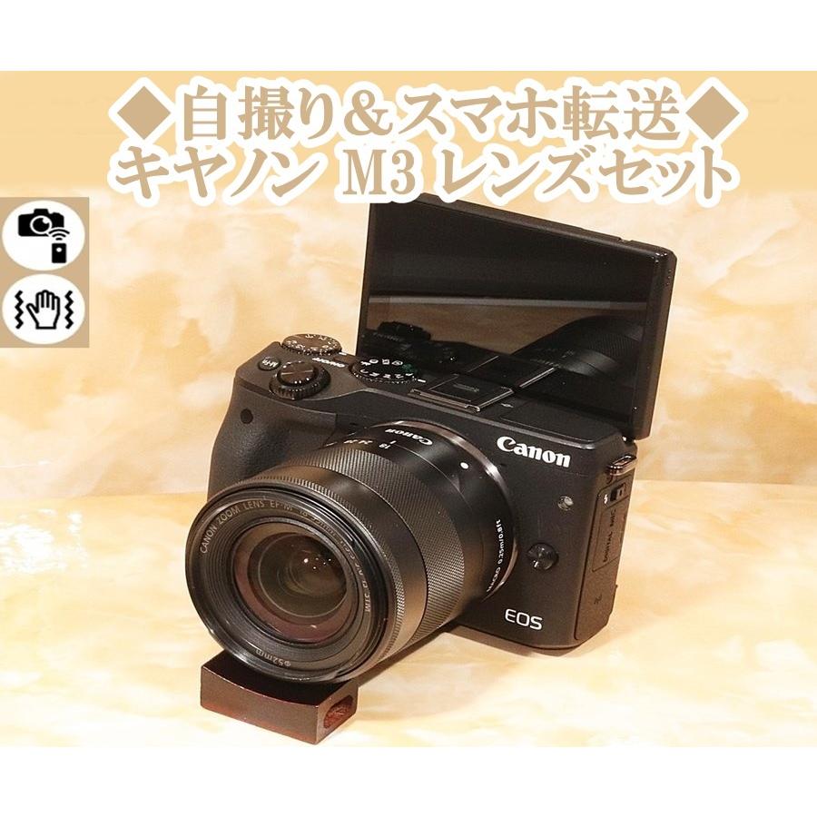 初回限定お試し価格】【初回限定お試し価格】キヤノン Canon EOS M3