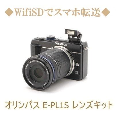 オリンパス Olympus E Pl1s 40 150mm 望遠レンズセット 中古 ミラーレス 一眼 カメラ ブラック Wi