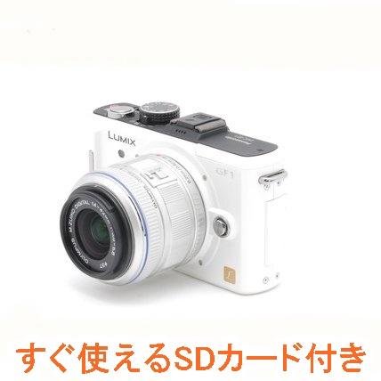 Panasonic LUMIX ルミックス GF1 14-42mm レンズキット ホワイト ミラーレス一眼レフ カメラ 初心者おすすめ コンパクト  すぐ使えるSDカード付き :gf11442-zz:トレジャーカメラ - 通販 - Yahoo!ショッピング