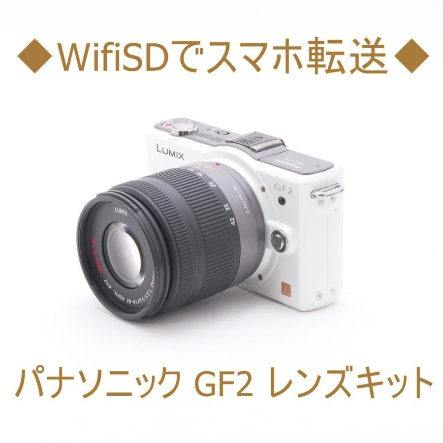 Panasonic Lumix ルミックス Gf2 14 42mm レンズキット ホワイト ミラーレス一眼レフ カメラ Wi Fi 初心者おすすめ コンパクト カメラ女子
