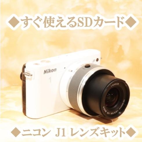 ニコン Nikon J1 10 30mm 手振れ補正レンズキット ミラーレス一眼 カメラ 中古 ホワイト カメラ女子 J1 10 30 Z トレジャー カメラ 通販 Yahoo ショッピング