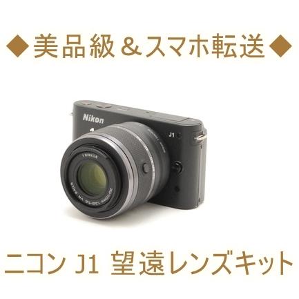 ニコン Nikon Nikon 1 J1 ミラーレス一眼 カメラ 中古 30-110mm Wi-Fi