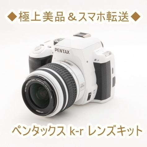 週間ランキング１位獲得 ❤WiFi SDカード付き❤ ペンタックス ❤WiFi