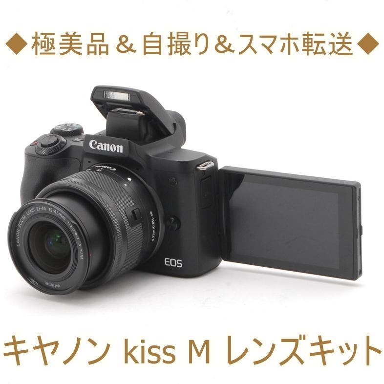 protax 一眼レフ