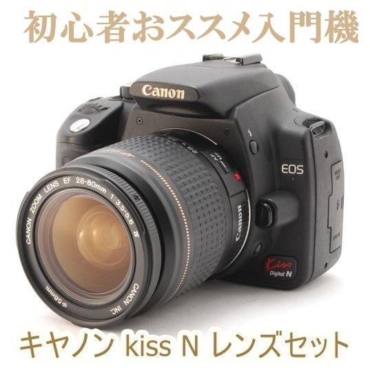 キャノン Canon EOS kiss N 28-80mm レンズセット デジタル一眼レフ カメラ 中古 初心者おすすめ :kissn-28