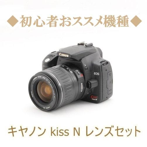 ▪️キヤノン EOS Kiss digital N EF28-90mm セット - デジタルカメラ