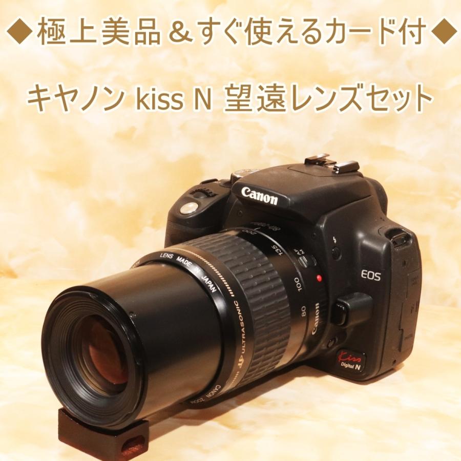 魅力の Canon Eos 一眼レフ 望遠レンズセット N Digital Kiss デジタルカメラ Alrc Asia