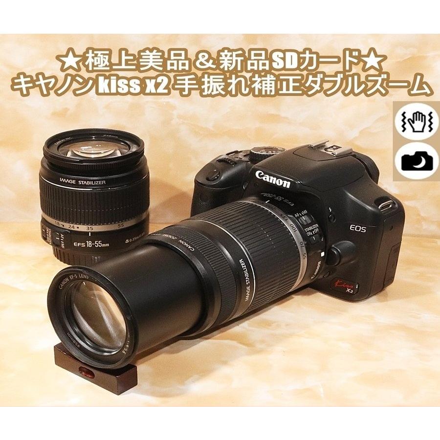 キヤノン Canon kiss x2 18-55mm 55-250mm 手振れ補正ダブルズーム レンズキット デジタル一眼レフ カメラ 中古｜takaranoomise