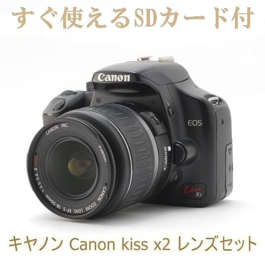 キヤノン Canon EOS kiss x2 EF-S 18-55mm レンズキット デジタル一眼