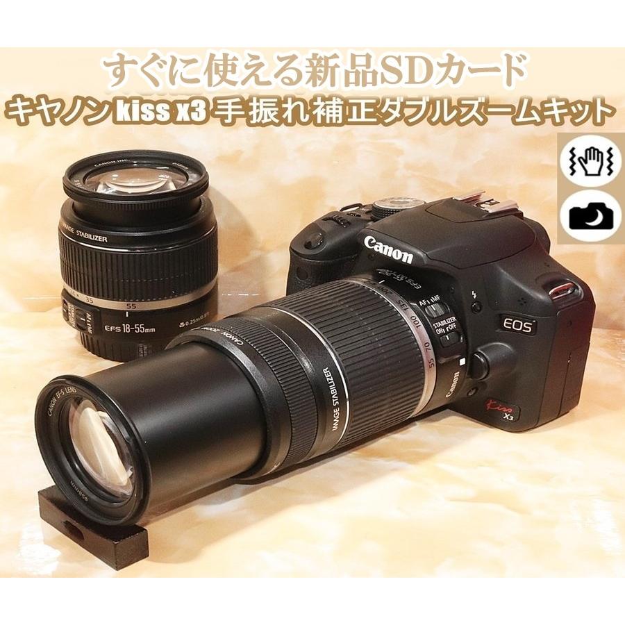 キヤノン Canon EOS Kiss X3 手振れ補正ダブルズームキット ブラック