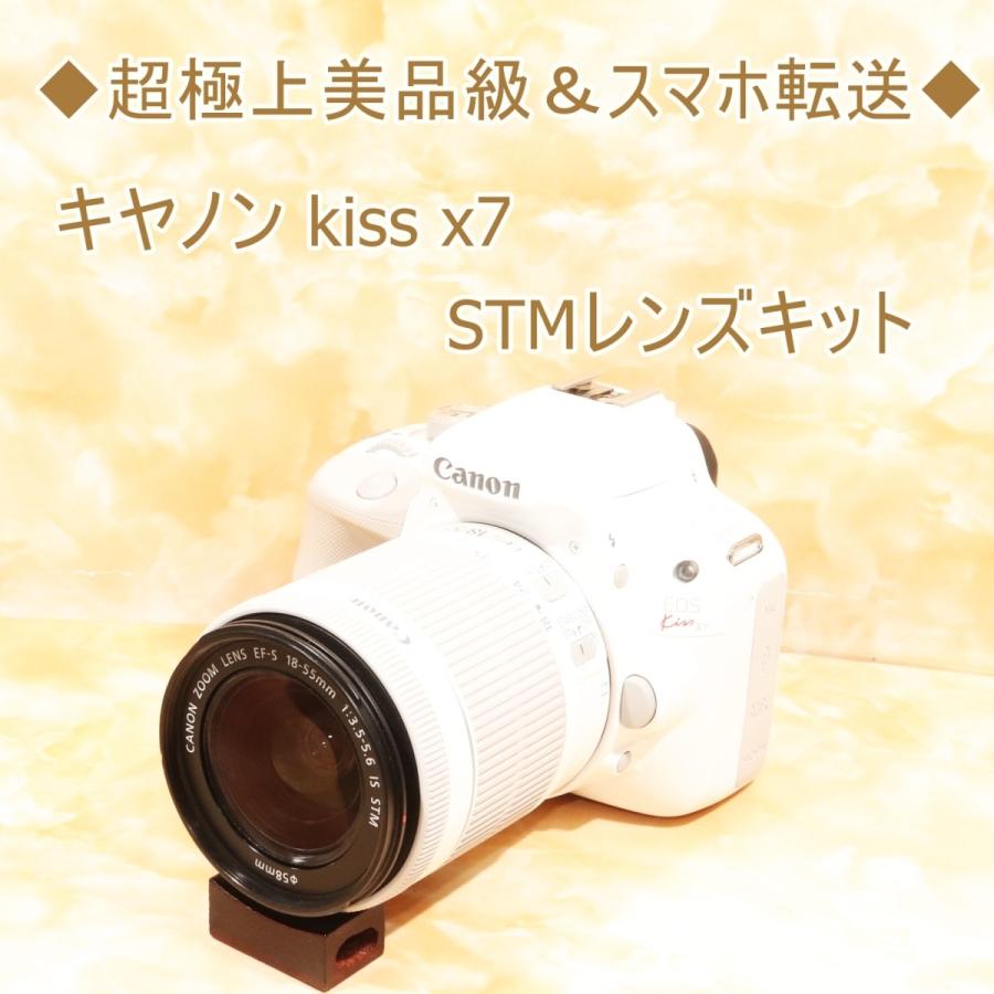 キヤノン Canon Eos Kiss X7 Ef 18 55mm Stm レンズセット デジタル一眼 カメラ 中古 Kissx7 18 55mmstm Z トレジャーカメラ 通販 Yahoo ショッピング
