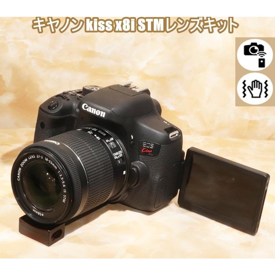 デジタル一眼レフ カメラ 中古 Canon キヤノン Eos Kiss X8i Ef S 18 55 Is Stm レンズキット 新品sdカード8gb付き Kissx8i 18 55 トレジャーカメラ 通販 Yahoo ショッピング