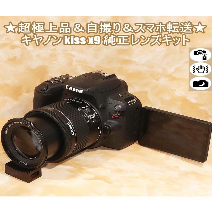 ショッピング公式店 【中古美品】キャノン canon レンズキット x9 kiss デジタルカメラ