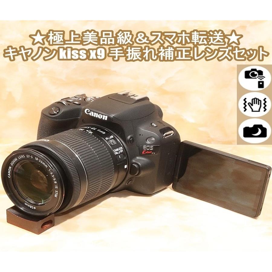 おしゃれ】 canon キヤノン EOS kiss X9 EF-S 18-55mm F3.5-5.6 IS