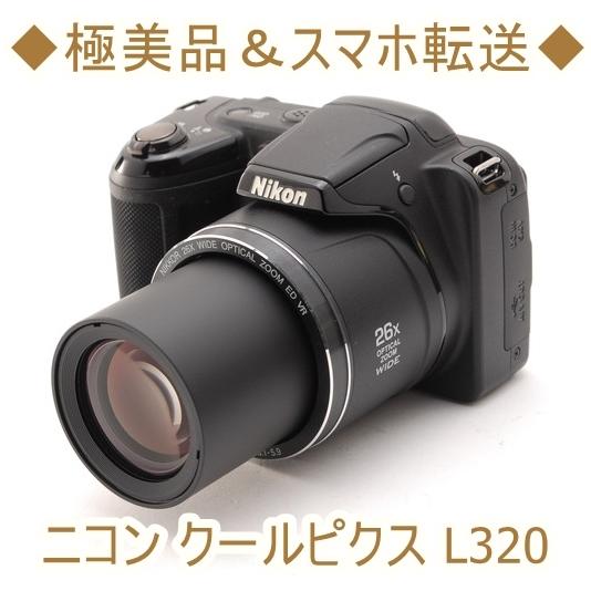 ニコン Nikon Cool Pix クールピクス L320 中古 デジタルカメラ 初心者
