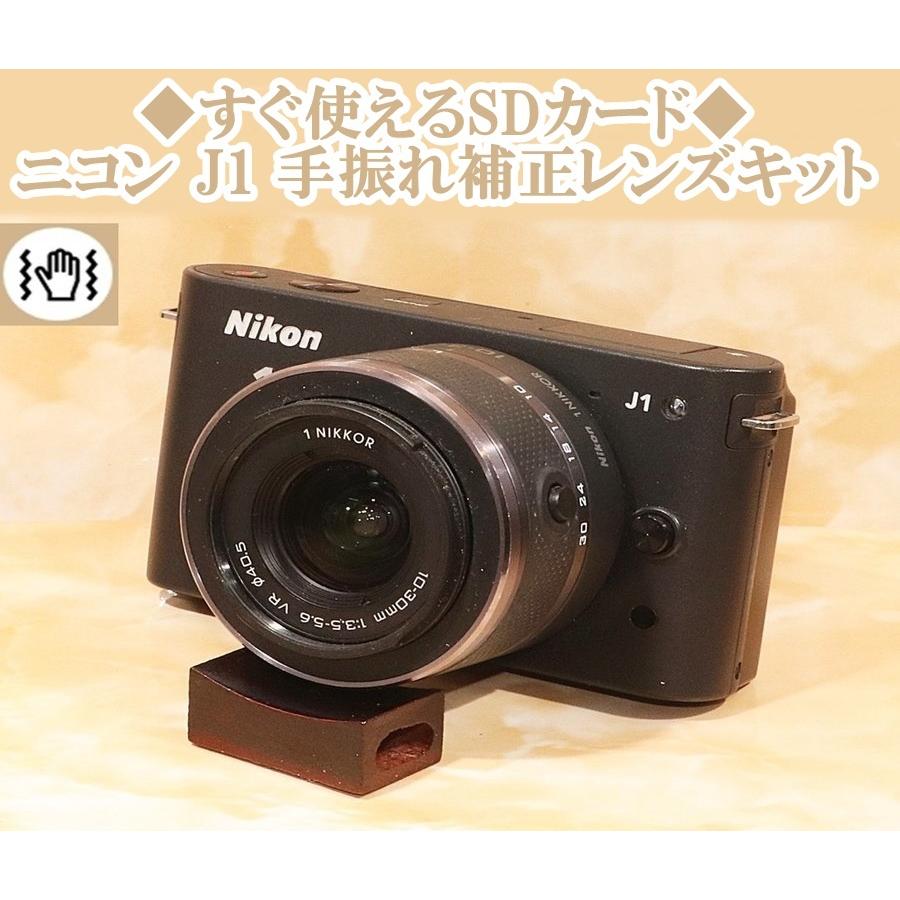 ニコン Nikon J1 10-30mm 手振れ補正レンズキット 中古 ミラーレス一眼 カメラ ブラック :nikon-J1-10-30mm