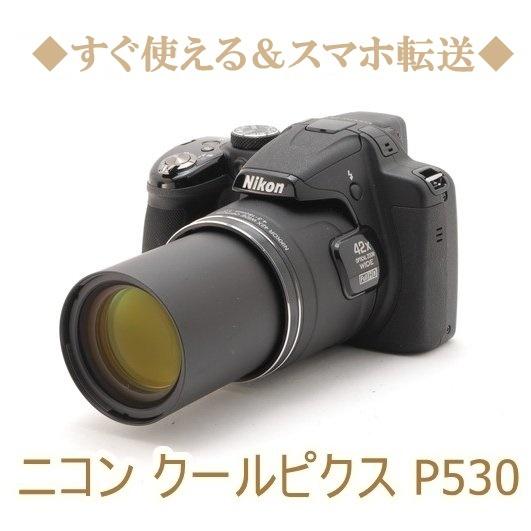ニコン Nikon Cool Pix クールピクス P530 コンパクトデジタル カメラ ブラック 中古 Wi-Fi 初心者おすすめ｜takaranoomise