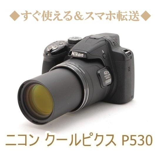 超美品の ニコン Nikon Cool Pix クールピクス P530 コンパクト