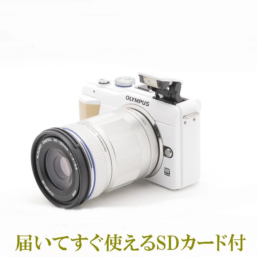 秀逸 オリンパス Olympus E Pl1s 40 150mm 望遠レンズキット 中古 ミラーレス 一眼 カメラ ホワイト