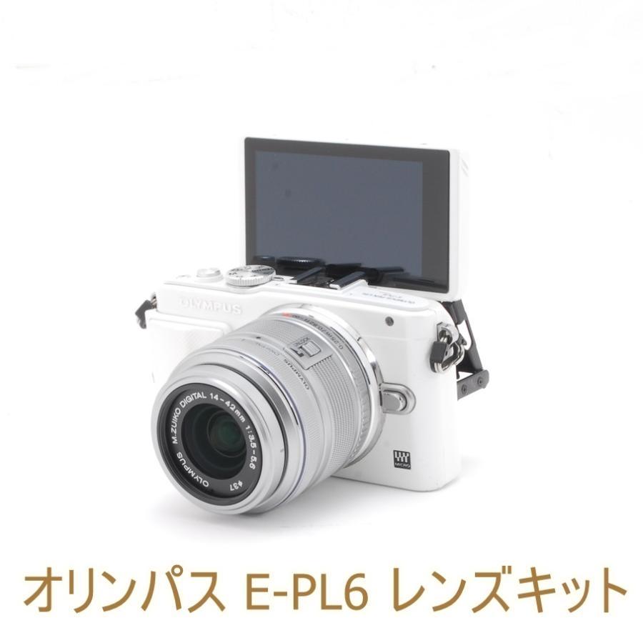 オリンパス Olympus E Pl6 14 42mm レンズセット Wi Fi 自撮り 中古 ミラーレス 一眼レフ カメラ コンパクト ホワイト 初心者おすすめ Pl6 14 42 Z トレジャーカメラ 通販 Yahoo ショッピング