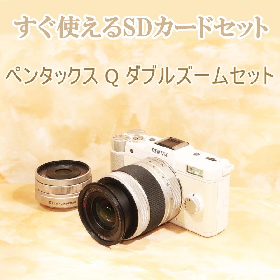 ペンタックス PENTAX Q 5-15mm 01 ダブルズームセット ミラーレス一眼 カメラ 中古 ホワイト｜takaranoomise