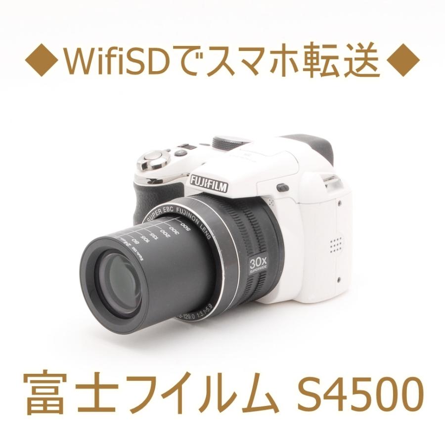 トレフォイル FUJIFILM フジフィルム FINEPIX S4500 ホワイト